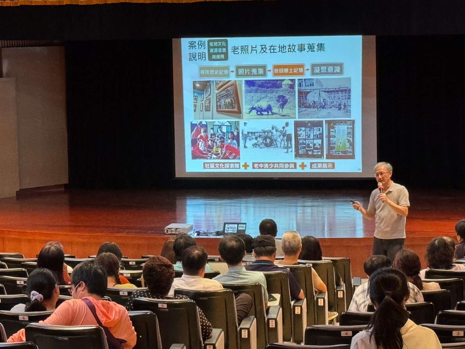 青年別只想！南投社造工作坊邀你把點子變行動