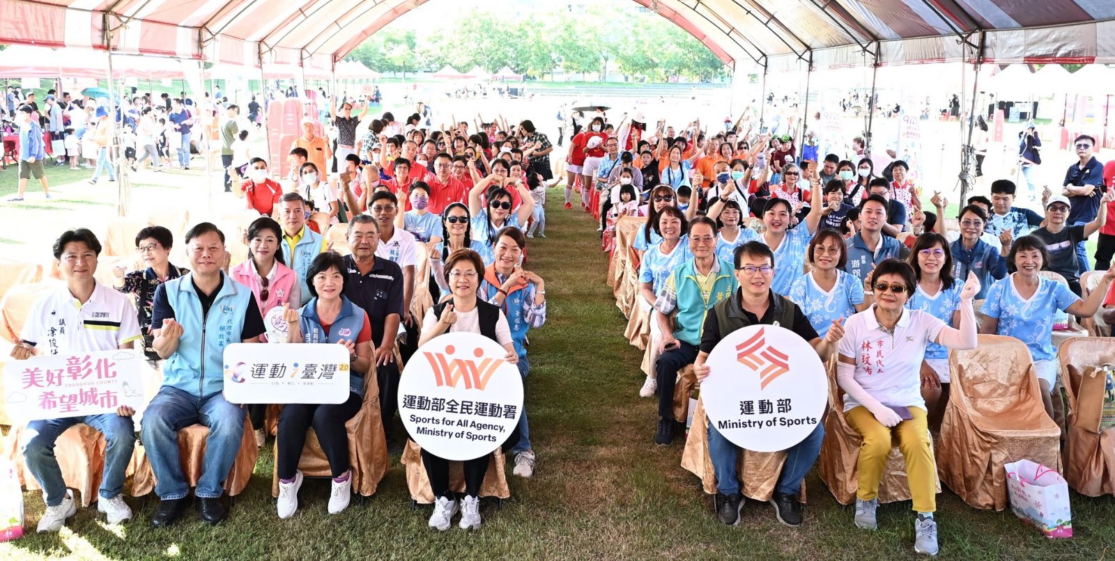 大小朋友動起來！彰化國民體育日玩出健康活力