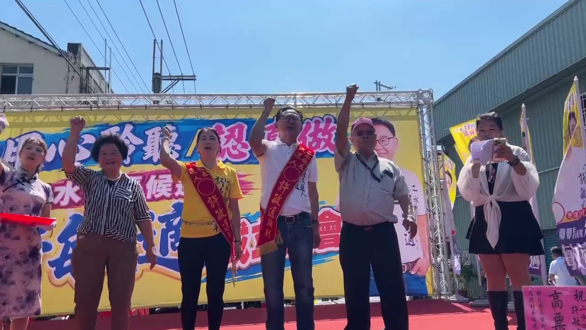 從一戶一戶拜訪到參選　許敏適：二水未來一起拚