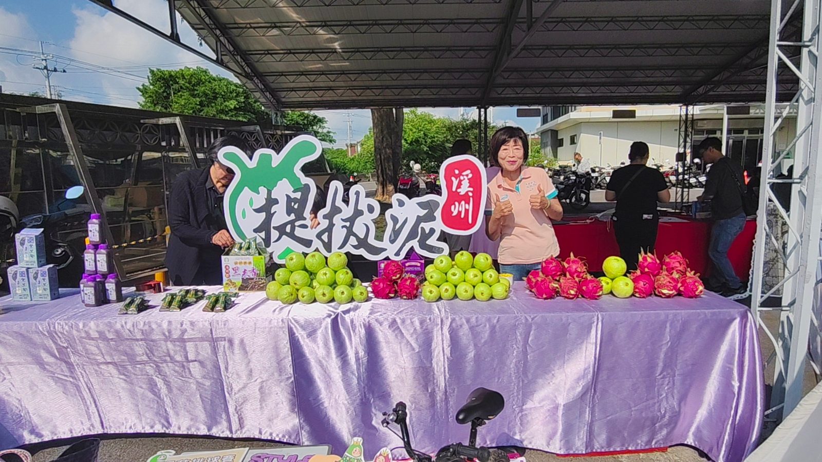 雙十連假何處玩？溪州「提拔泥」邀你嗨翻兩天
