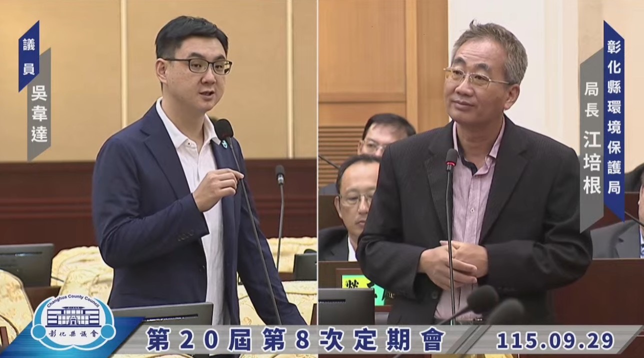 和美焚化爐日處理量剩9.8噸　吳韋達促退場轉型