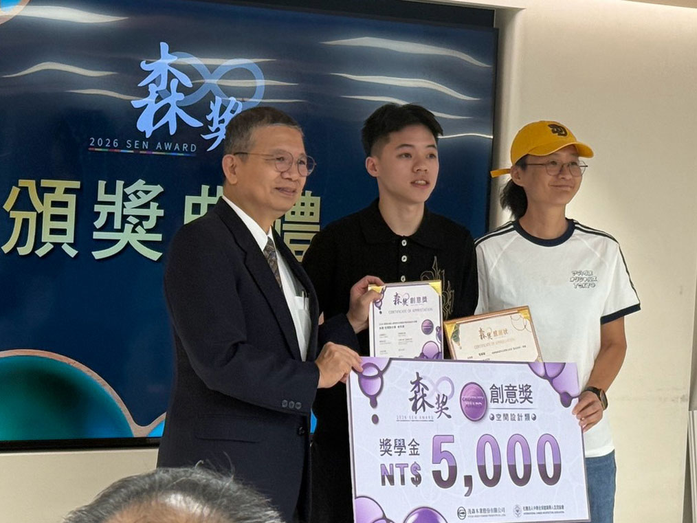 大葉空設系太會設計！4學生全國競賽接連得獎