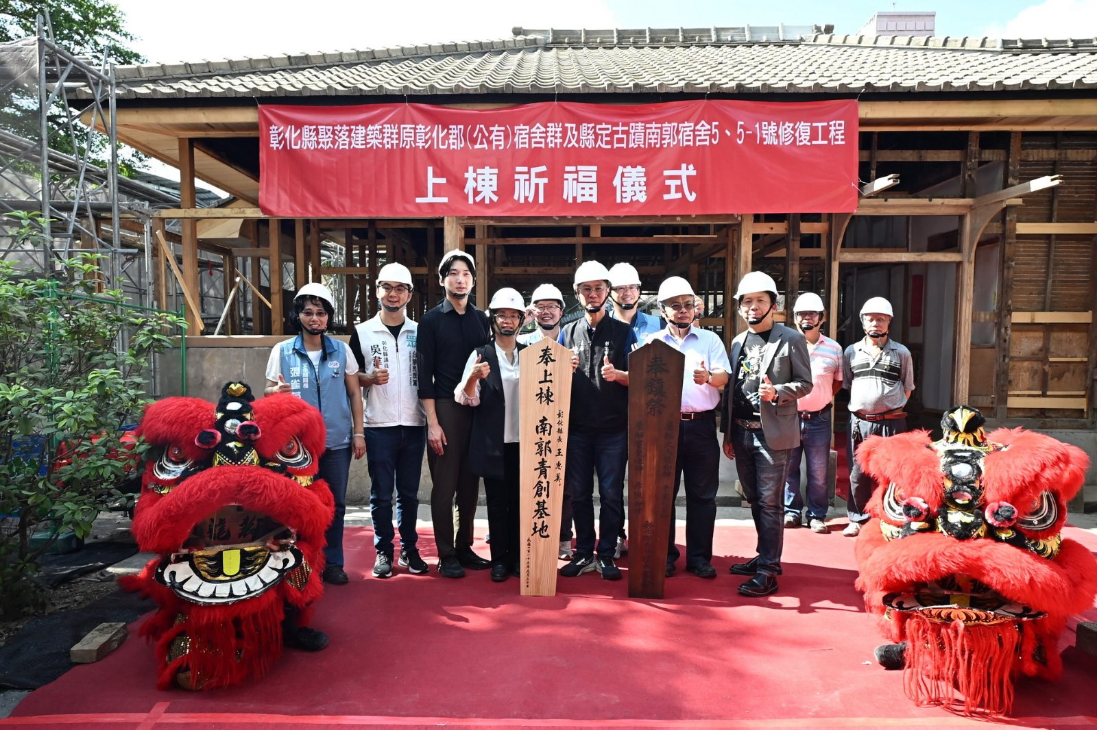 修舊如舊保存百年風華　南郭宿舍將注入青年創意