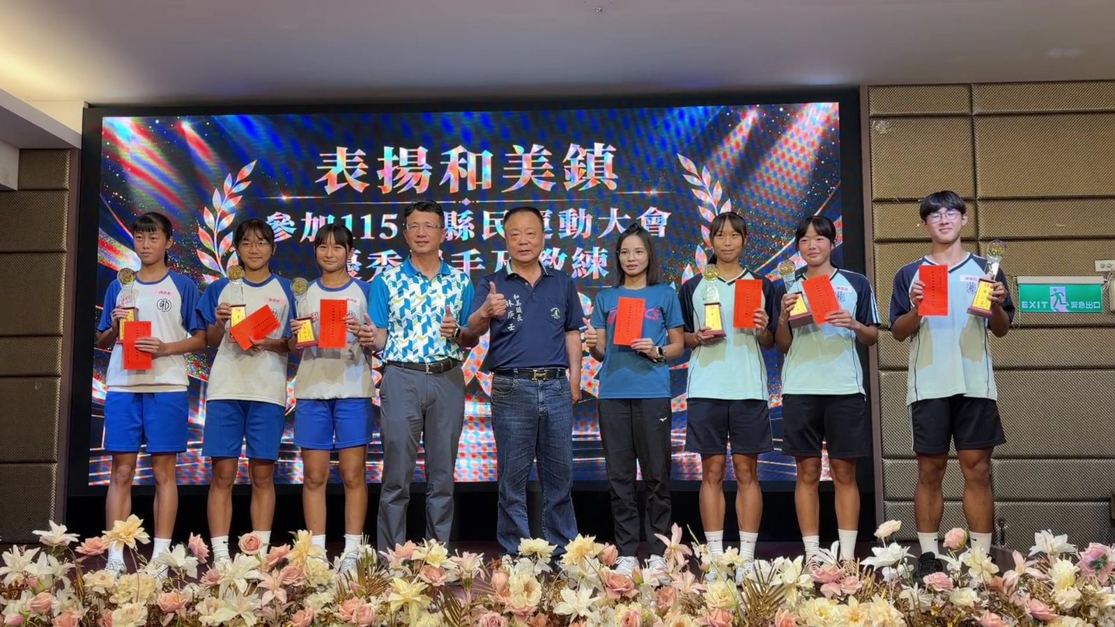 24面獎牌肯定汗水　林庚壬勉勵和美小將再創佳績