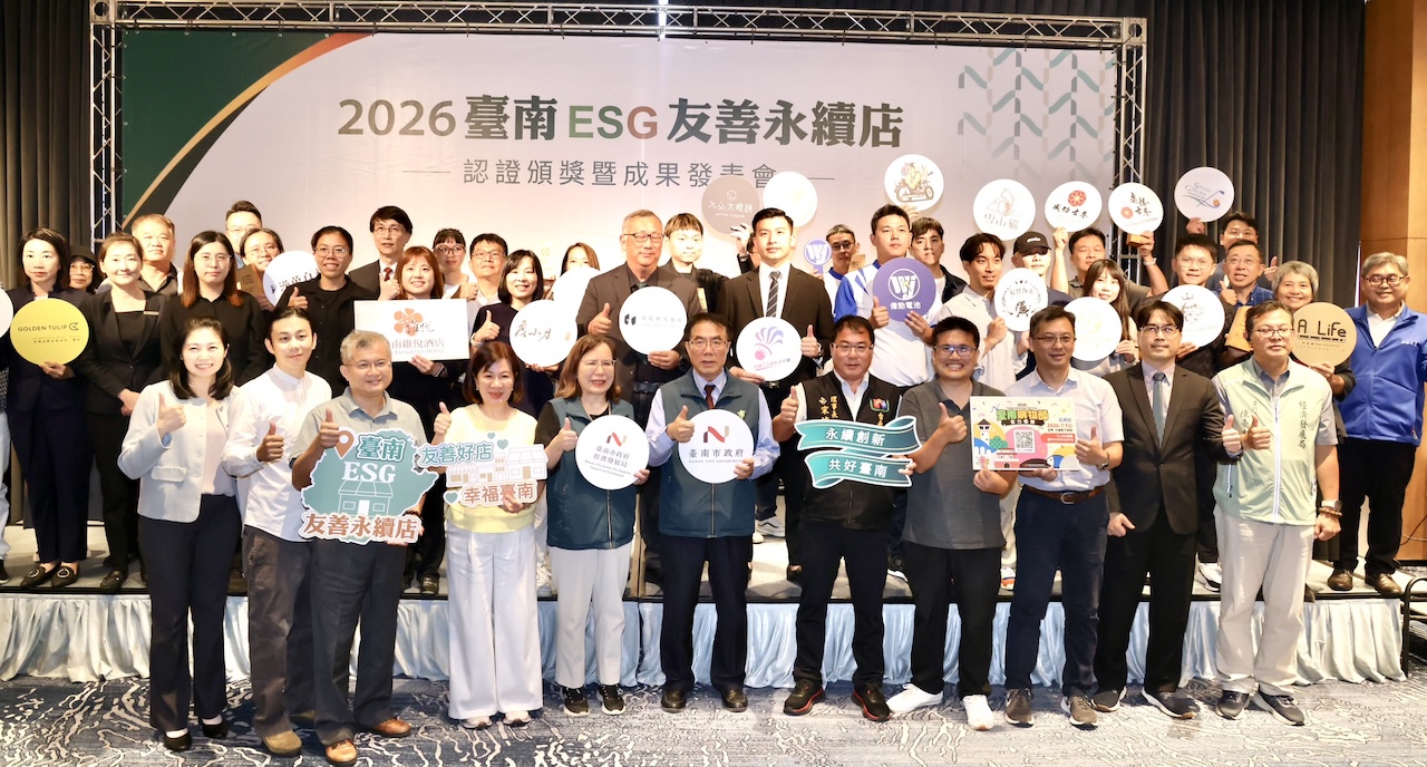 台南企業ESG再進階　黃偉哲：厚植台南城市韌性