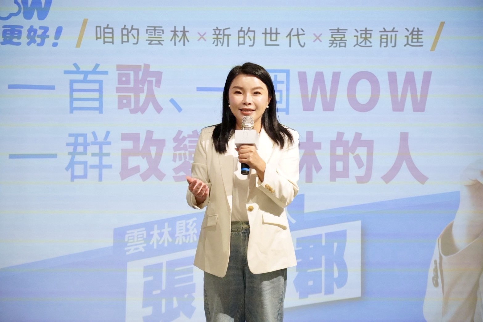 張嘉郡拚雲林縣長出招　農民、青年跨世代團隊正式曝光