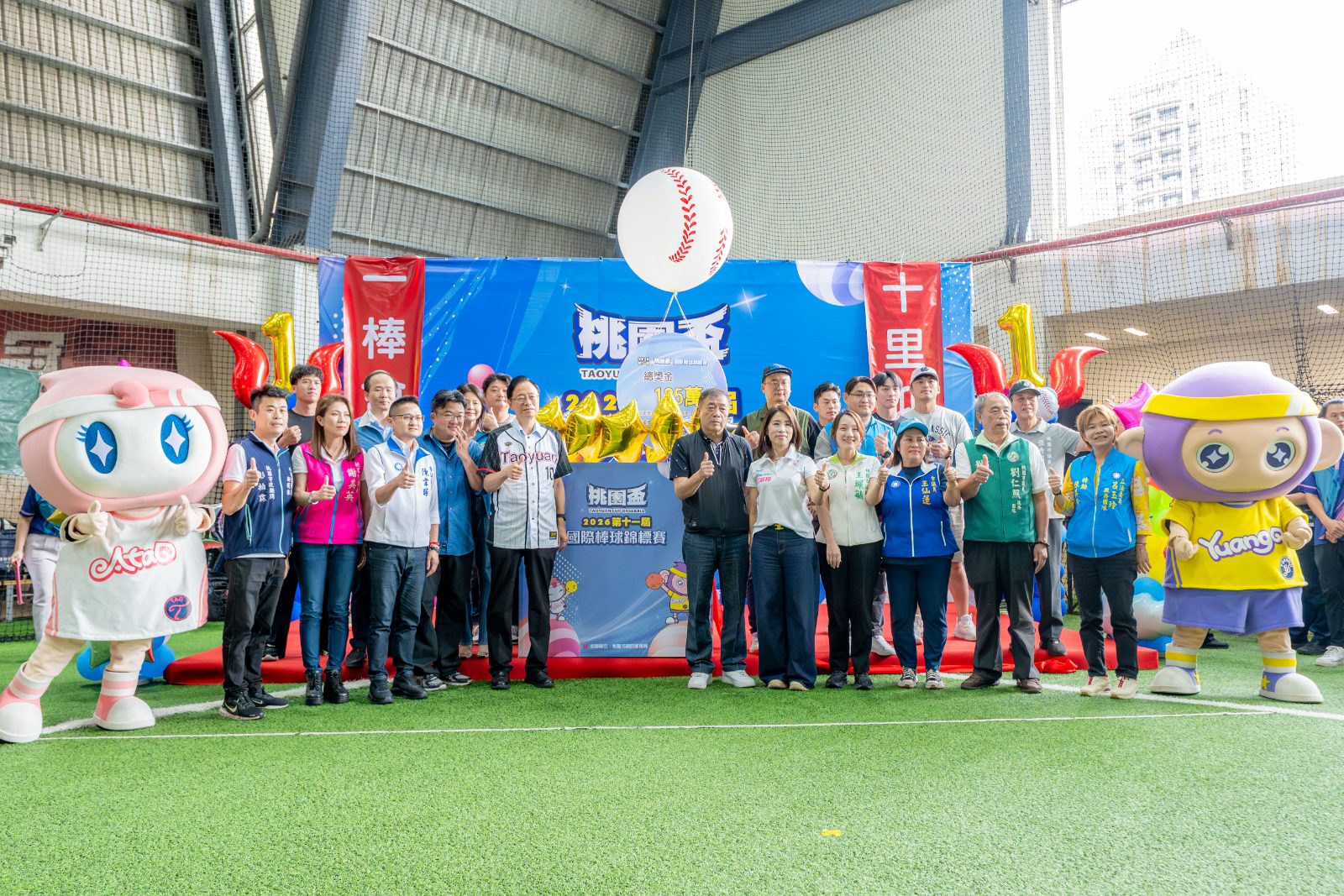 桃園盃國際棒球錦標賽開賽　4組別132隊爭佳績