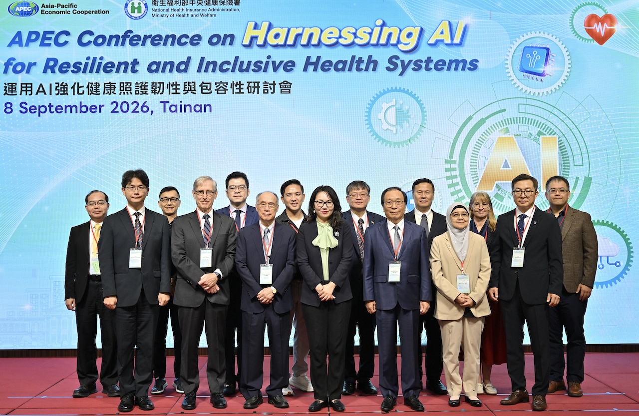 健保署攜手APEC經濟體   鏈結國際夥伴強化醫療韌性