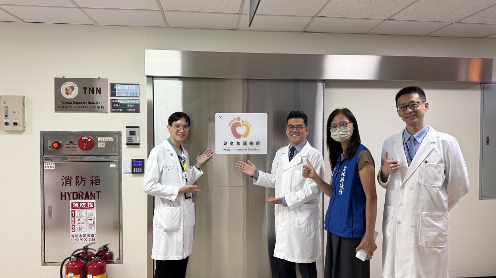 台大雲林分院兒科加護升級！5床擴至7床搶救危急嬰幼兒