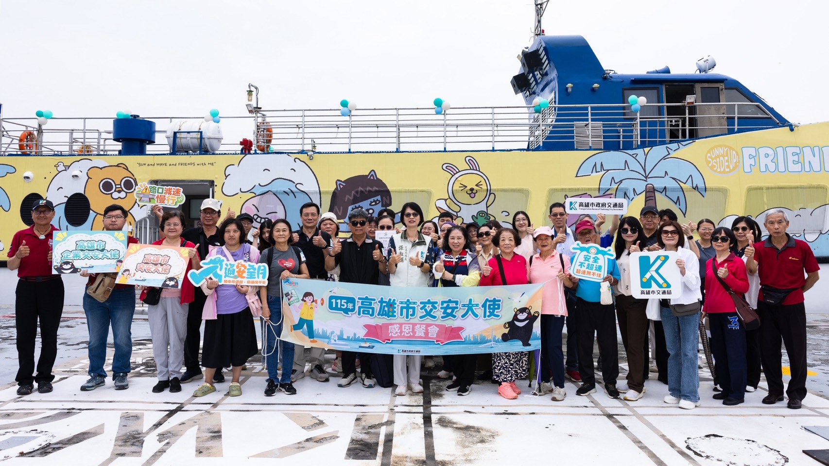 高雄750名交安大使上路！  中油、台鋼雄鷹也加入