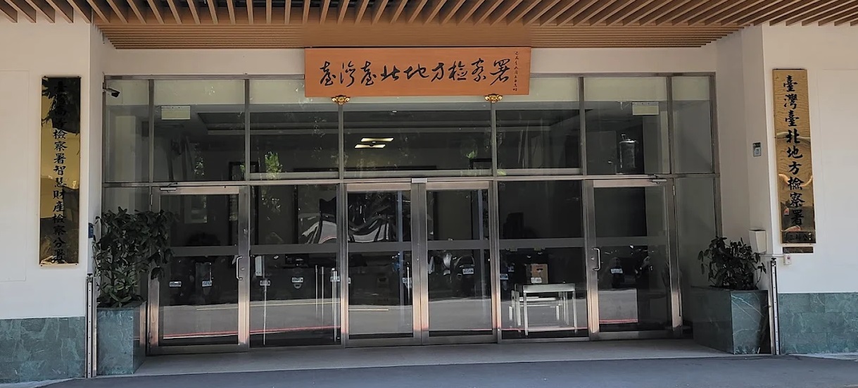 80人竟報120人！松山里長疑浮報補助3.7萬　檢調搜索辦公室