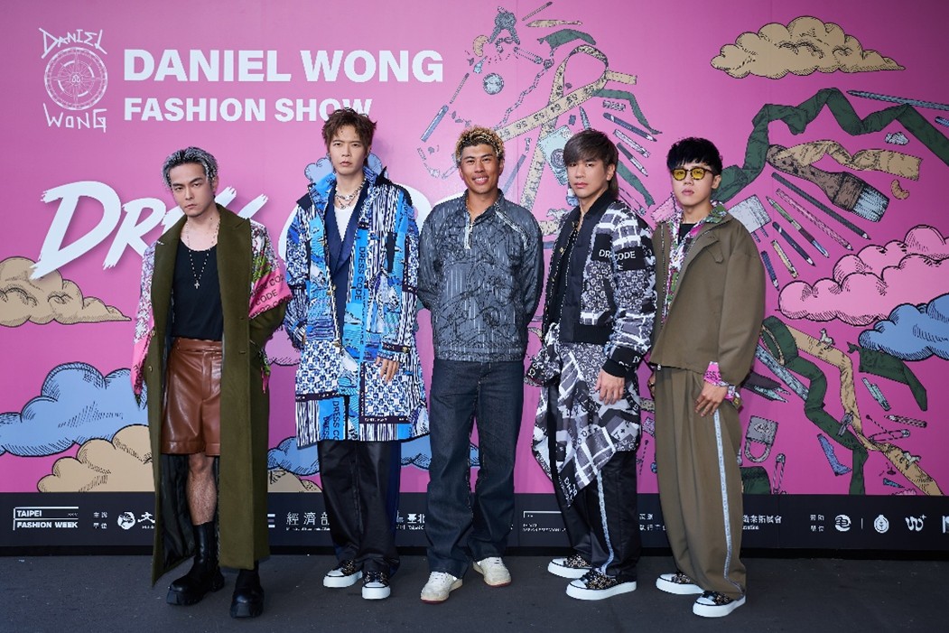 當搖滾走上伸展台：Daniel Wong《Dress Code》，讓穿著成為自己的主場