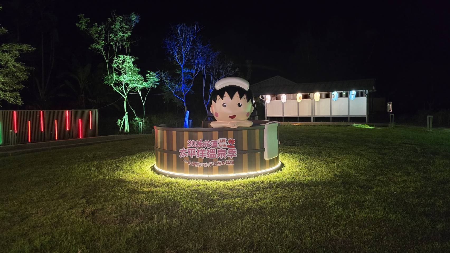 從一夜燈火到一方人情：花蓮溫泉季以瑞穗夜遊，寫下地方觀光的深度