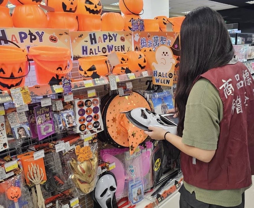 不給糖就搗蛋！ 桃市稽查萬聖節商品標示 不合格逾三成