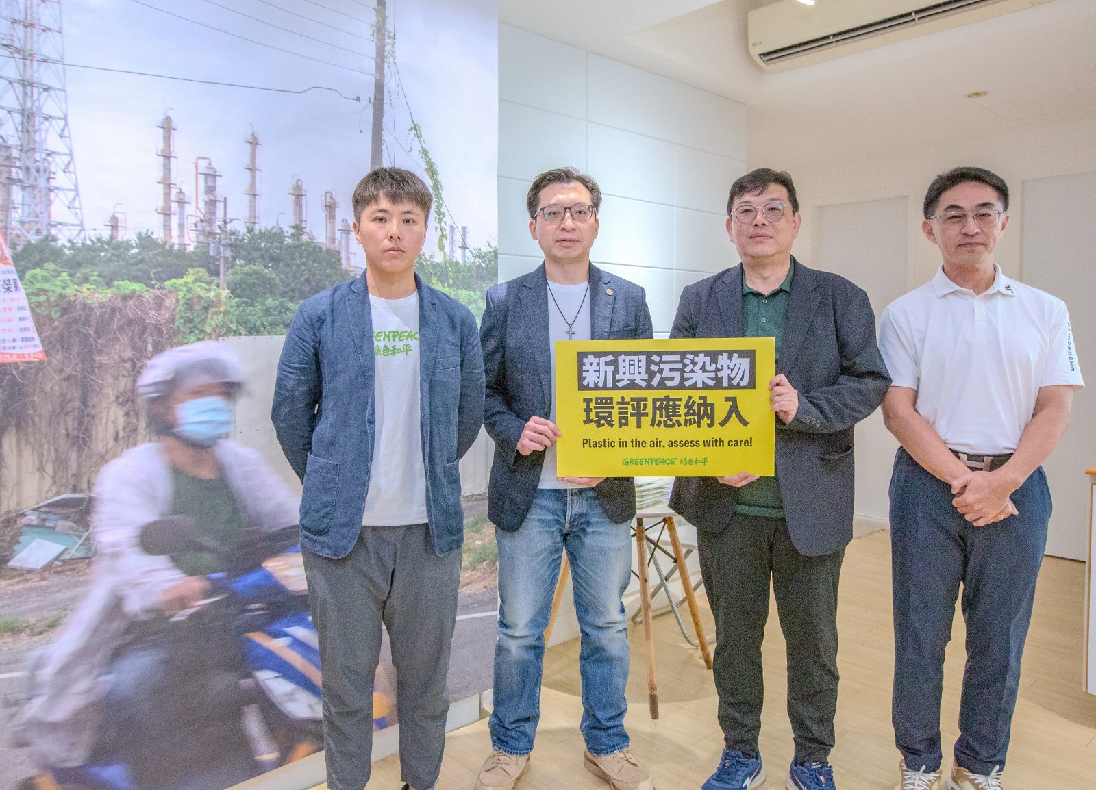 連呼吸都有塑膠？三大石化區空氣驗出微塑膠　兒童暴露風險引關注
