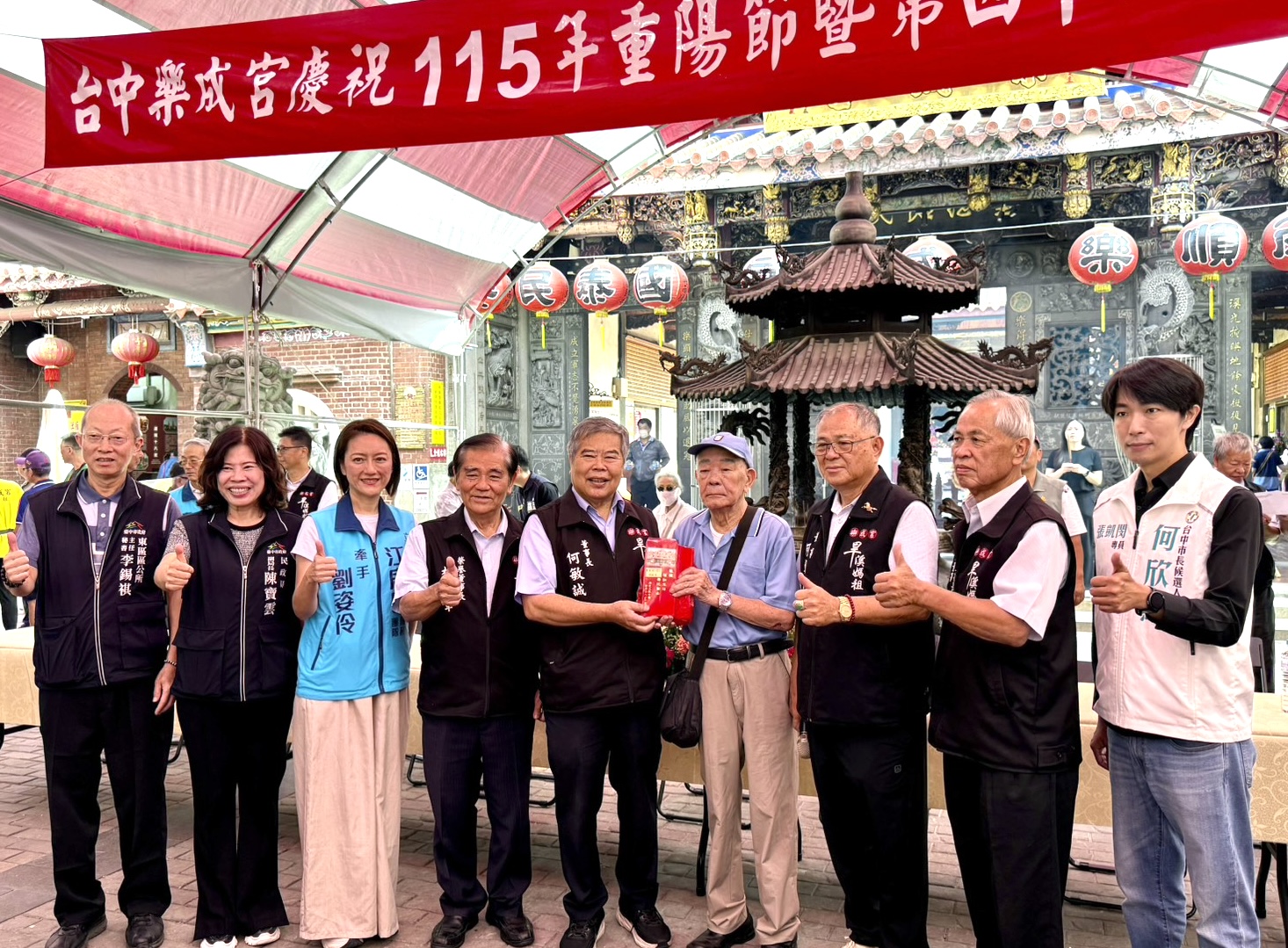 台中樂成宮重陽敬老46年　逾6千長者獲敬老金