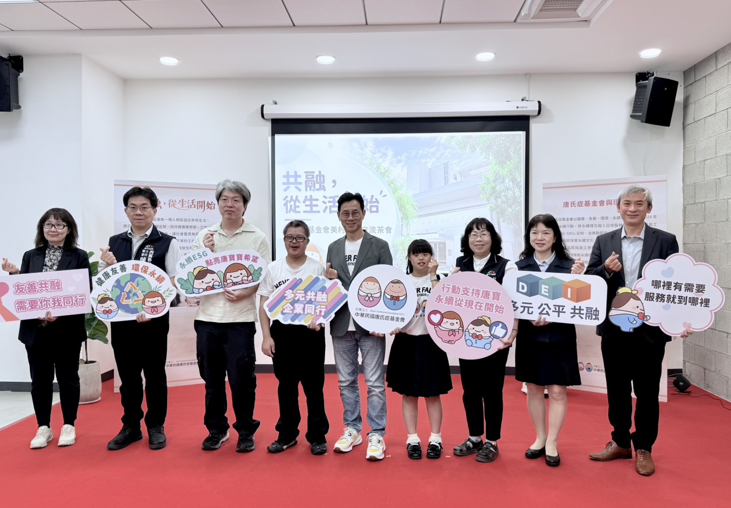 唐氏症基金會深耕台中　美村串聯教育共融與餐飲