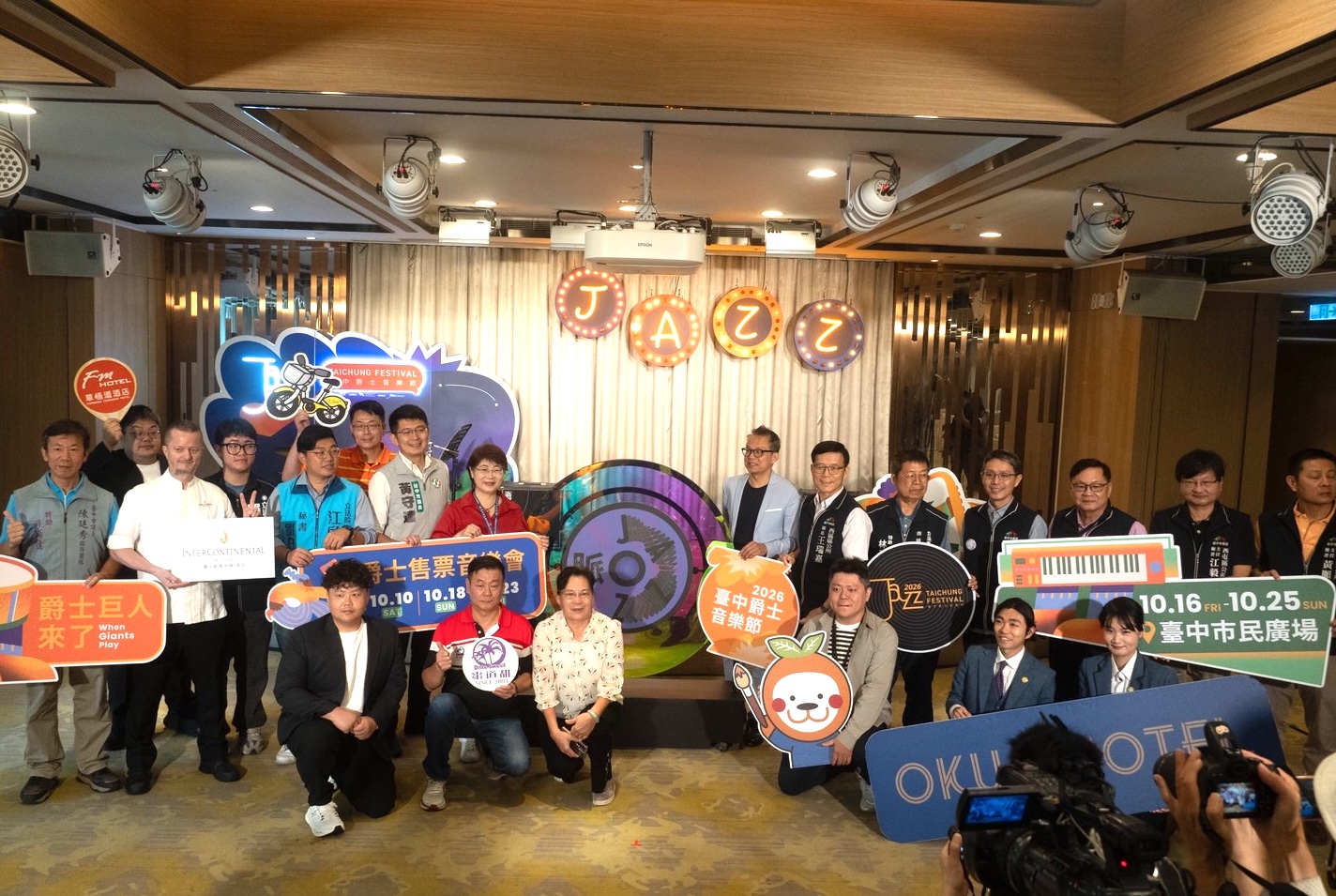 台中爵士音樂節10天23場巨星齊聚  打造秋季音樂盛會