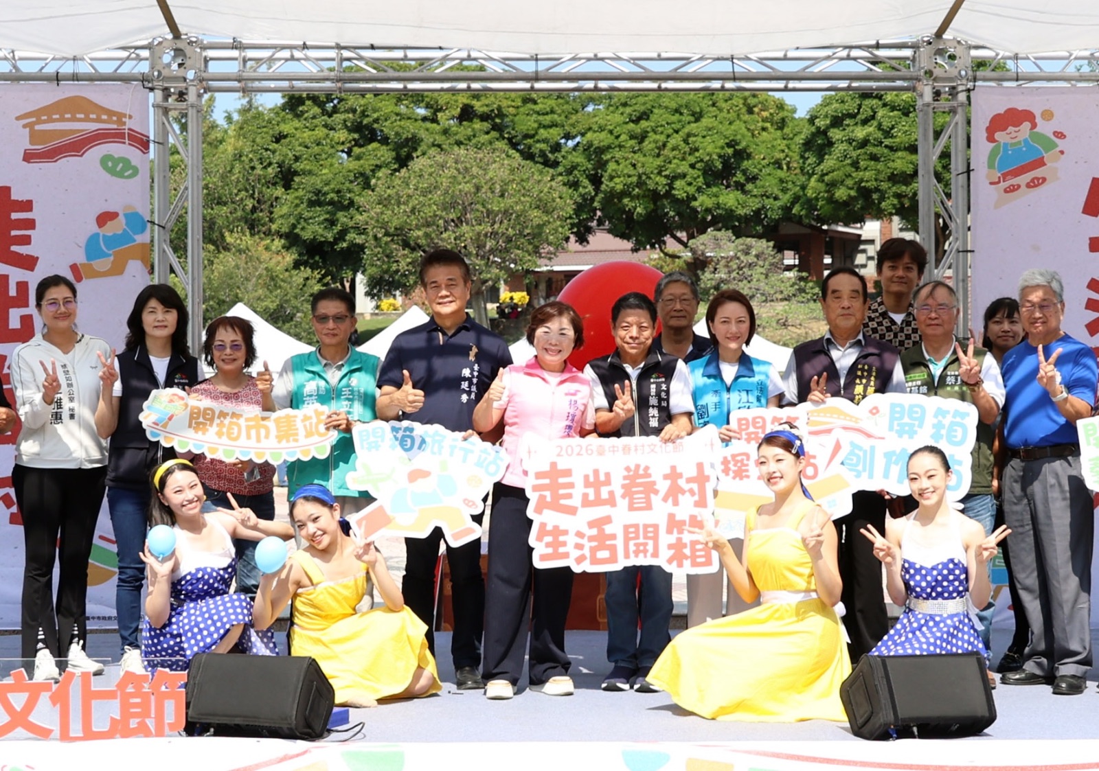 台中眷村文化節移師港區藝術中心　表演手作重溫時代記憶