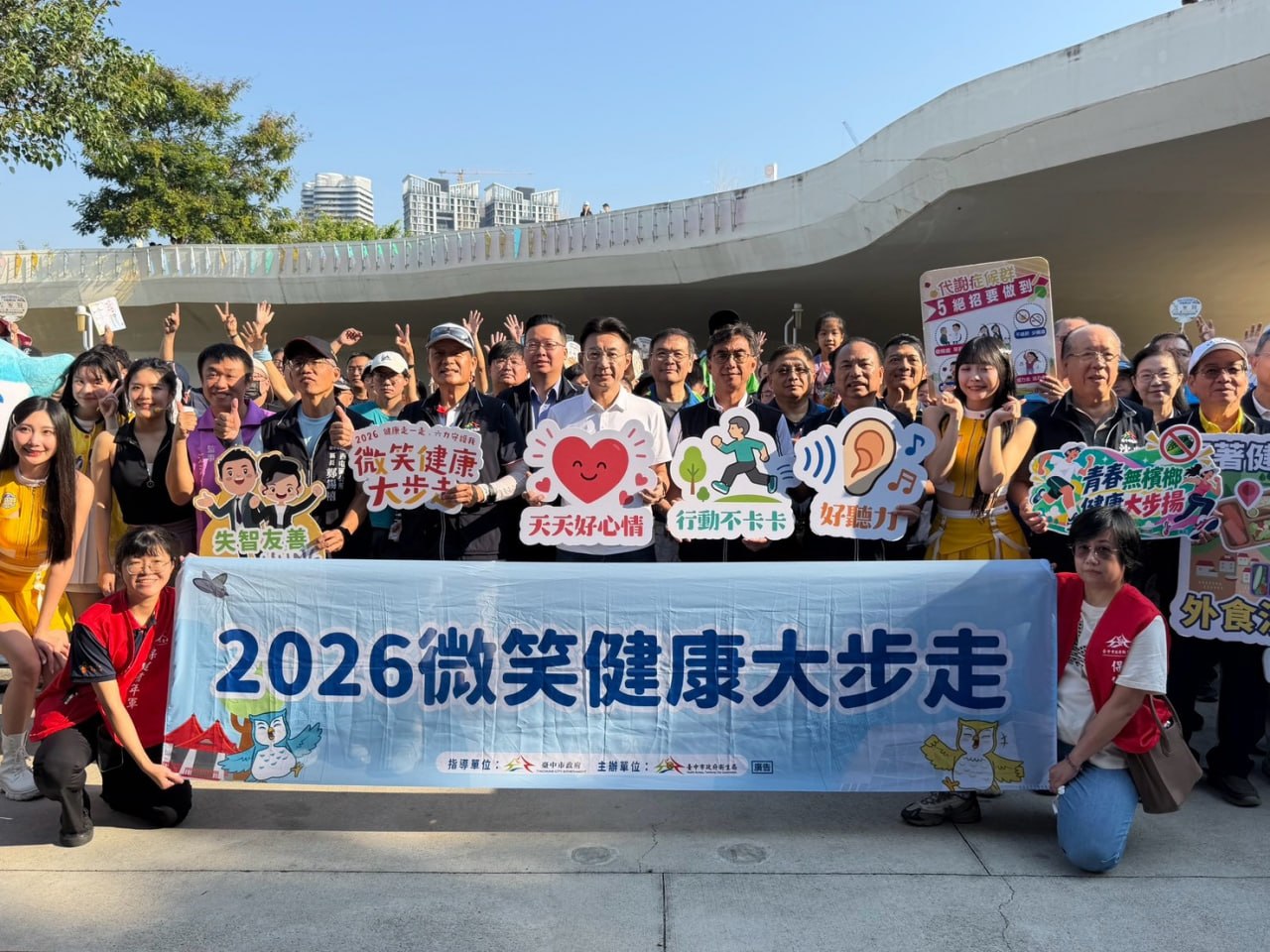 中央公園健走結合AI體驗   推廣ICOPE檢測預防長者失能
