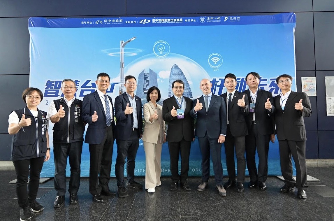 智慧台中「杆」動未來　智慧杆串聯AI打造城市新動能