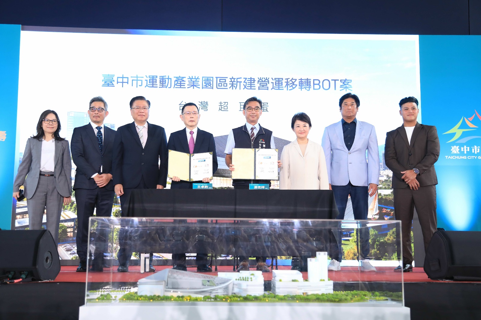台中超巨蛋600億簽約　打造全台最大室內棒球場