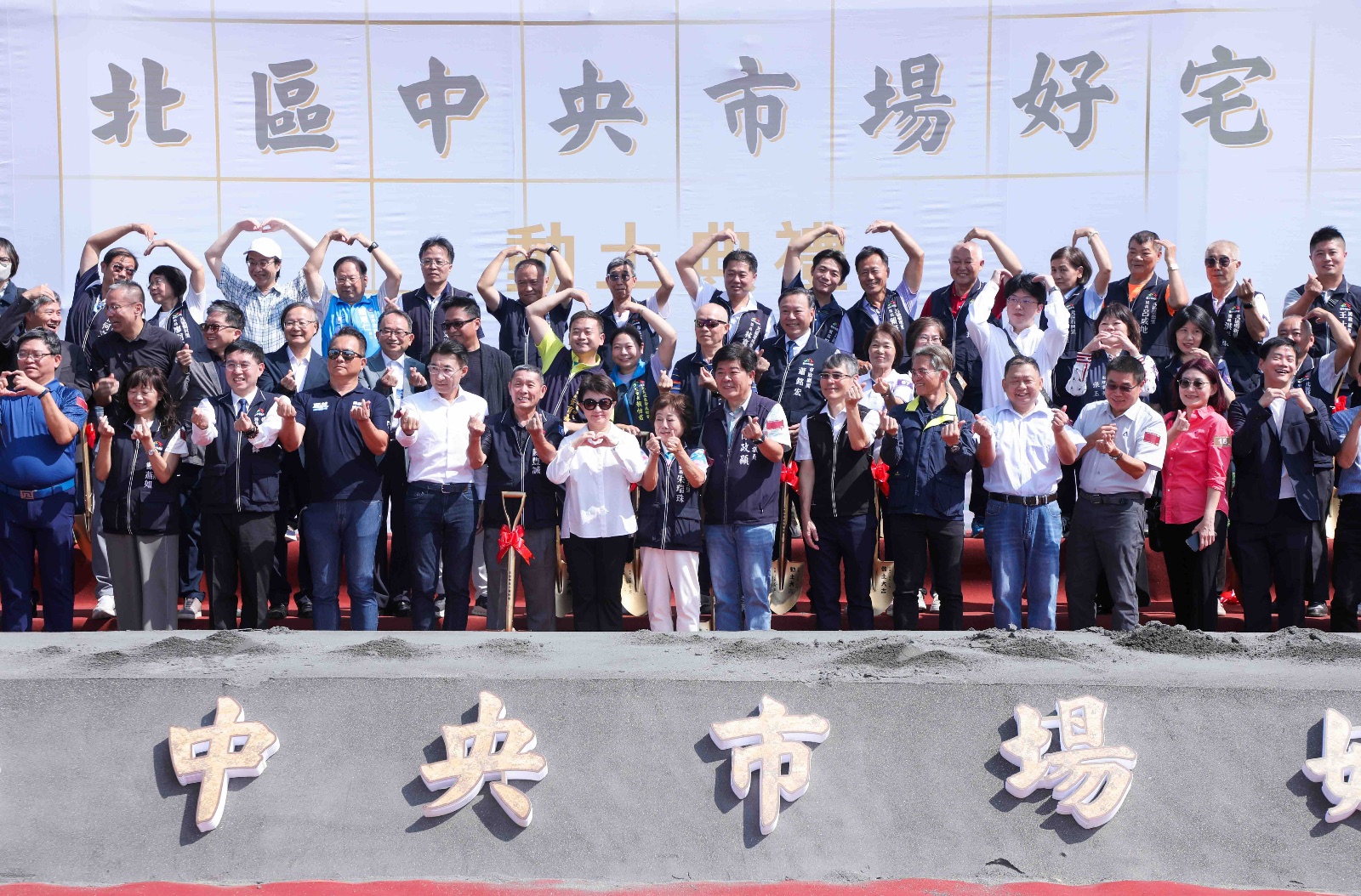 中央市場好宅動土　公園社宅商場帶動北區新發展
