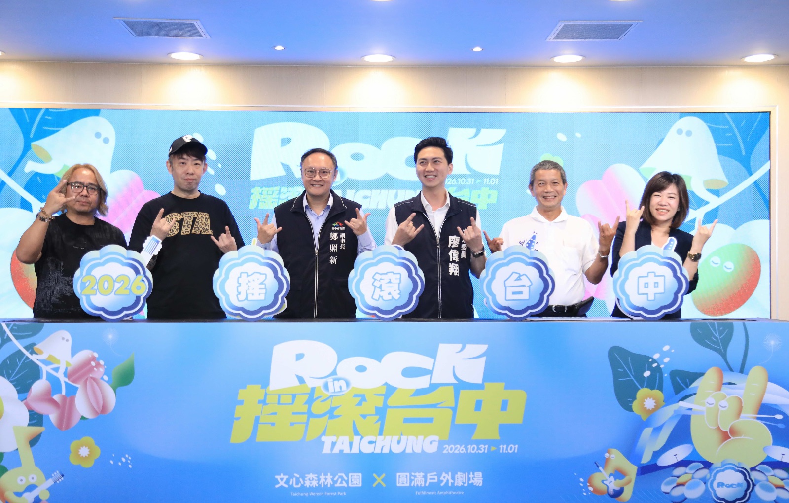 首度攜手韓國GCA搖滾台中   50組樂團接力演出