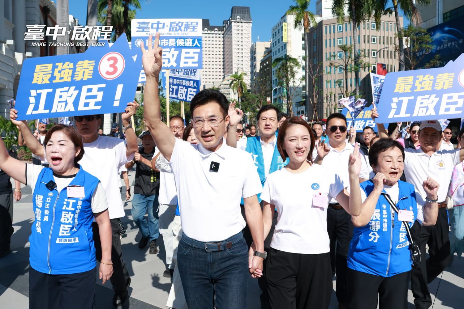 台中市長選戰號次出爐！ 候選人抽籤後喊口號拚勝選