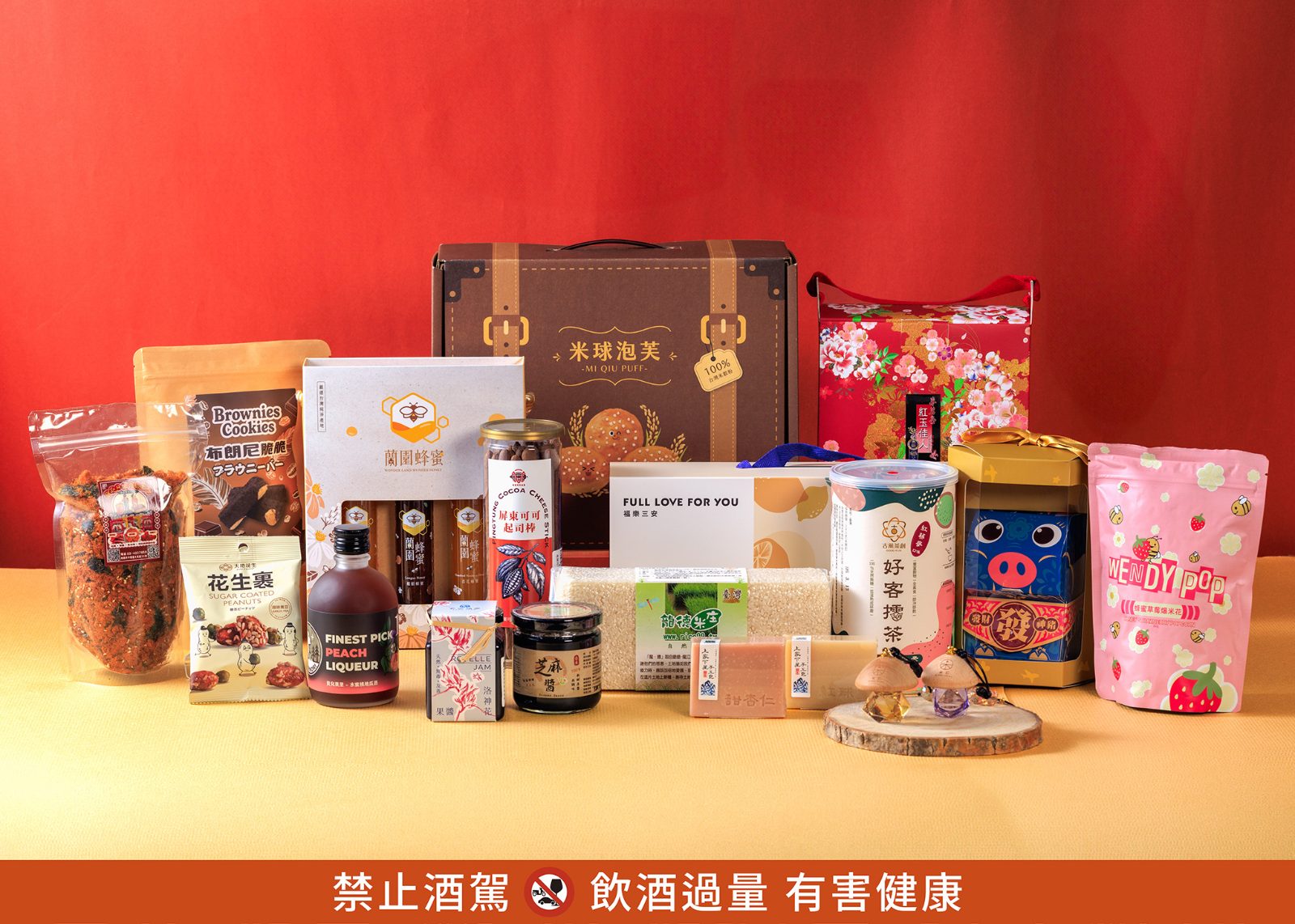 客庄好物歲末挖寶！天光雜貨店「天光威購節」精選商品66折起！實體門市滿額抽Dyson吸塵器、週末快閃銀河廣場大市集抽按摩椅
