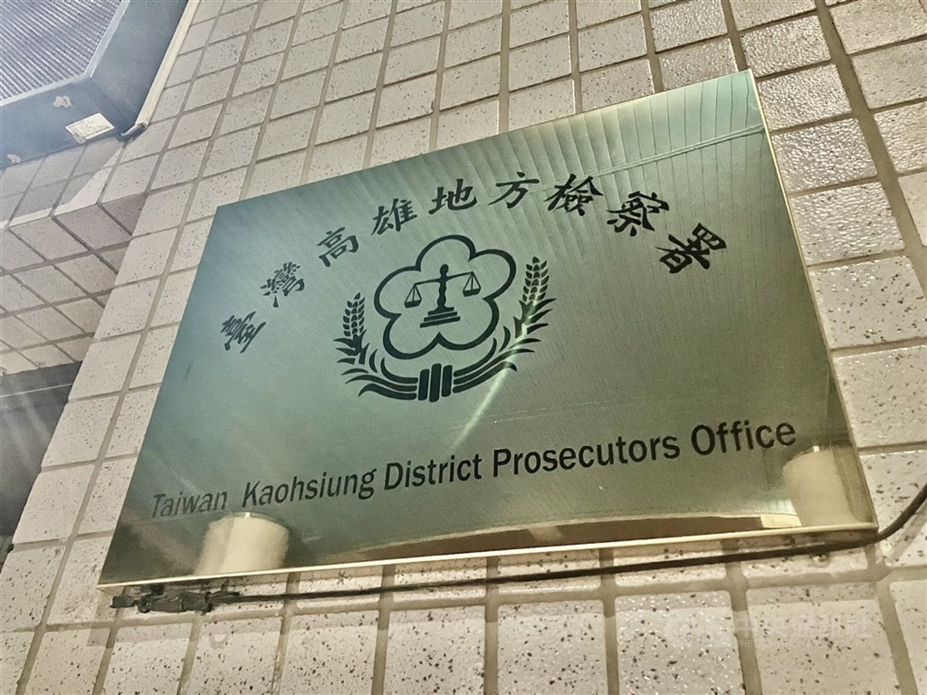 出國、人在外縣市照樣簽到！高雄鹽埕里長涉詐22萬誤餐費