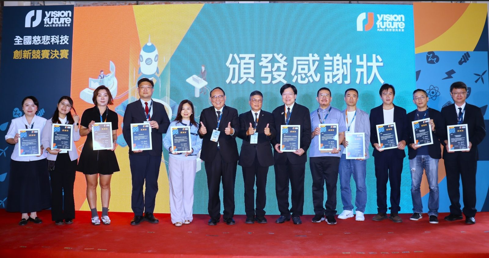 當科技願意俯身，看見人的需要