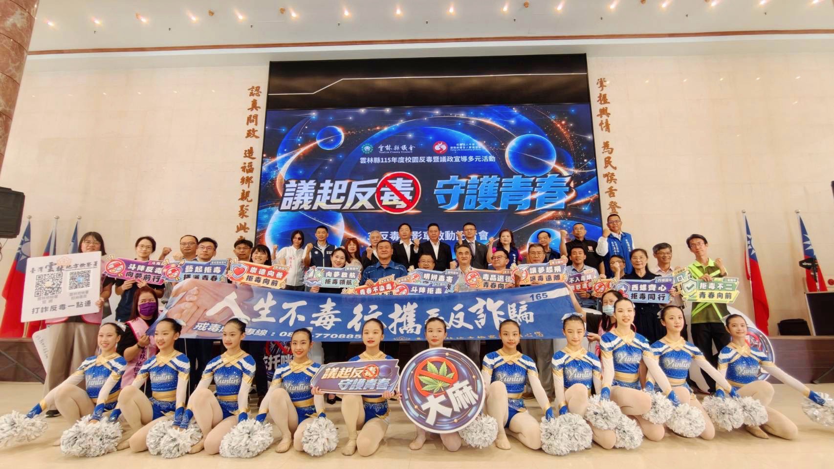 雲林反毒電影車11月開進20校！首度納入毒駕宣導　黃凱喊話別拿人生冒險