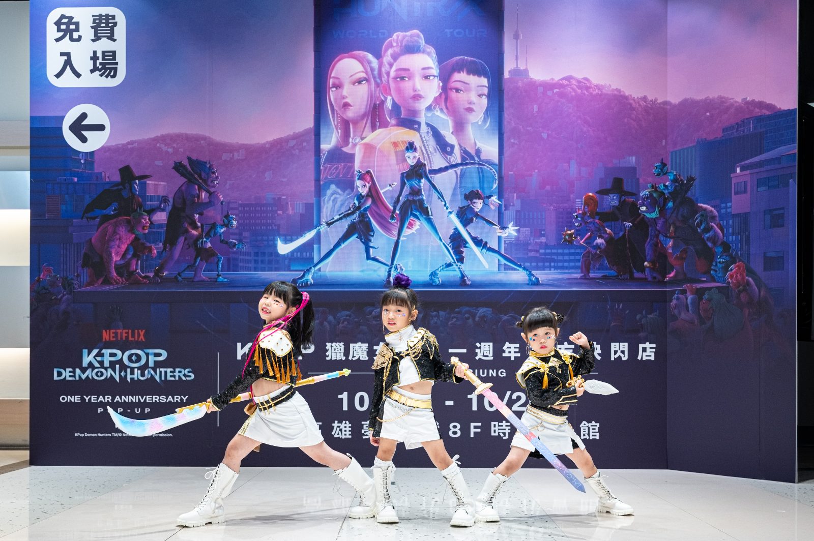 台灣最終站！「K-Pop獵魔女團」快閃店登場夢時代　超大Derpy首次登場萌迎粉絲