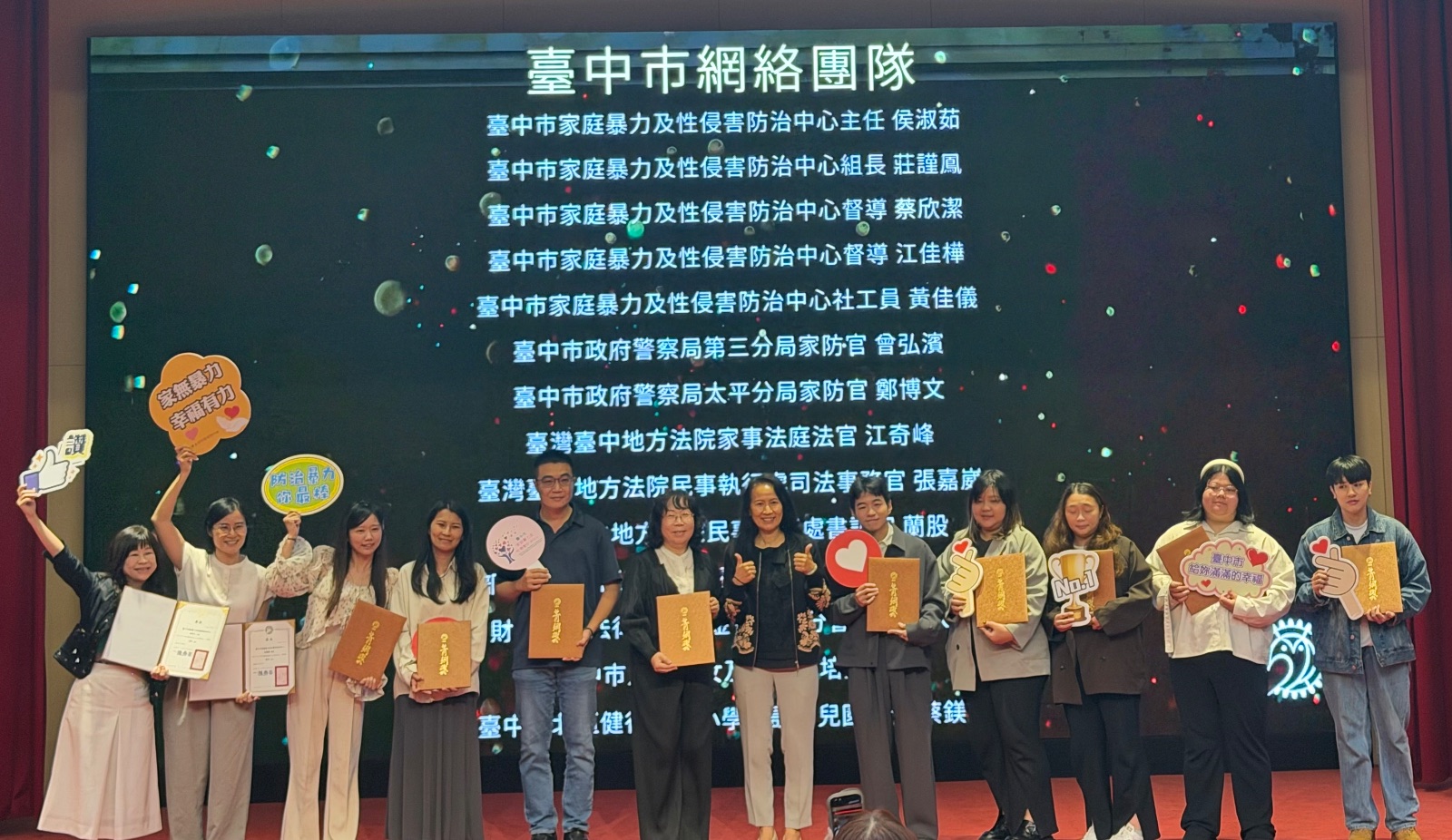 台中家防中心再獲菁網獎　助新住民母親守護親子關係