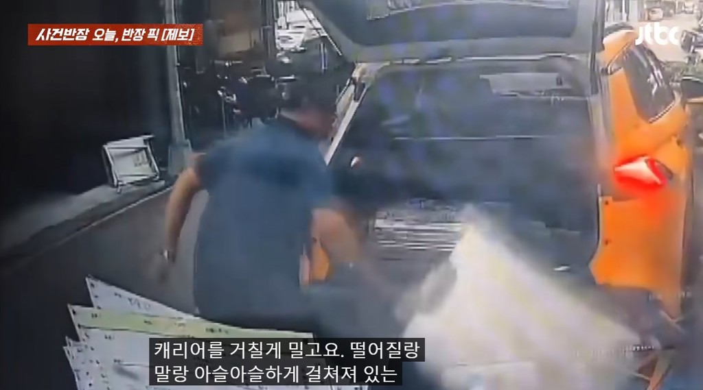 高雄運將拒載韓女摔爛行李爆國際爭議！怒摔45公斤行李　雄檢說話了