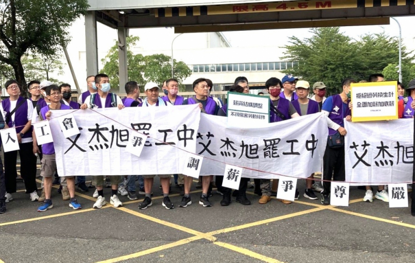 雲林首起合法罷工登場　25年沒調薪爆罷工！艾杰旭500人上街藍綠參選人同場聲援