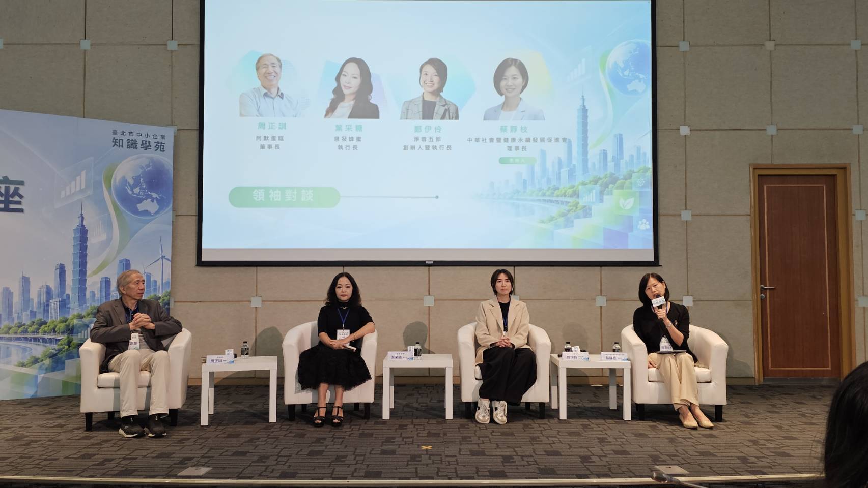 泉發蜂蜜的下一個百年：從一瓶蜂蜜走向一整片生態系