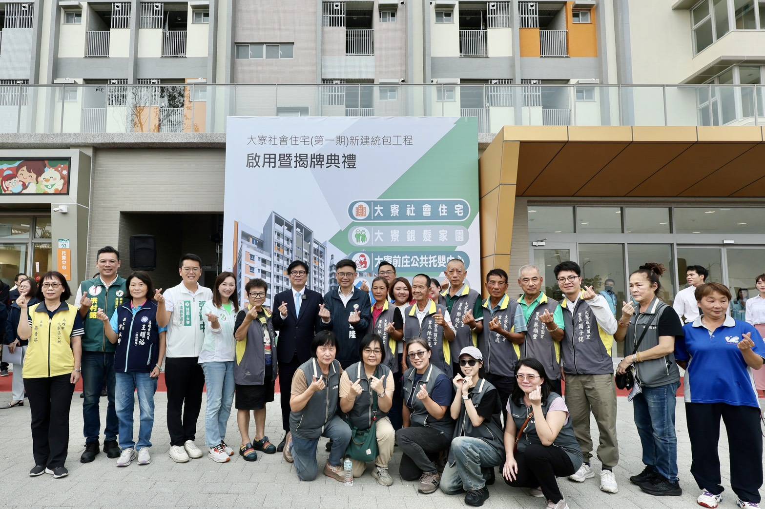 「大寮社會住宅第一期」正式竣工 陳其邁：到大寮捷運站即到家