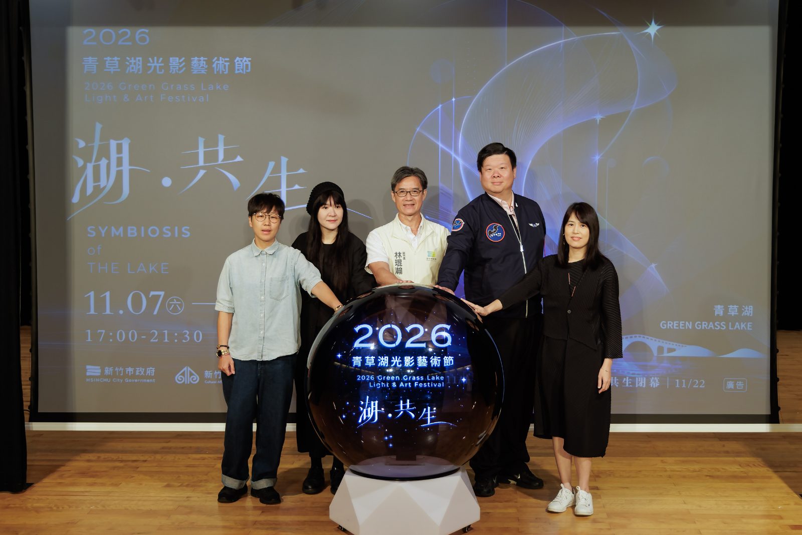 新竹青草湖變仙境  30公尺水舞秀、光影藝術節11/7登場