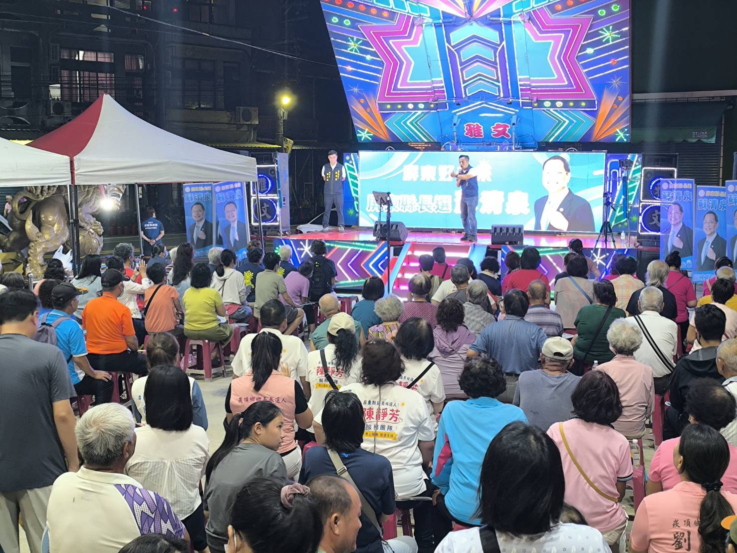 屏東縣平均餘命才77.40歲 蘇清泉：敬老金門檻90歲太誇張 應降至65歲