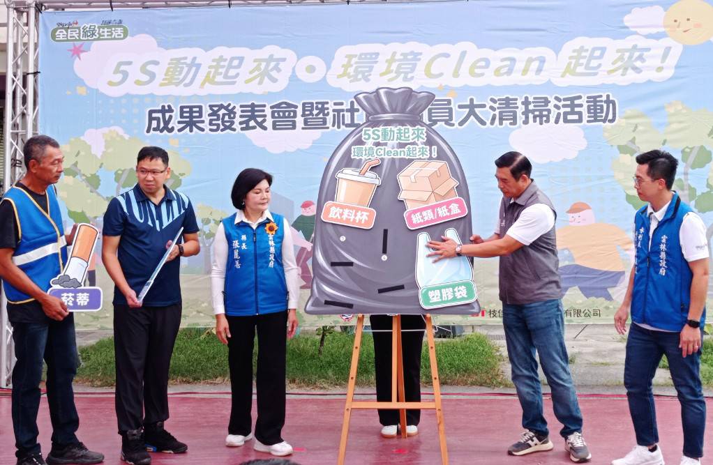 掃乾淨還不夠！雲林啟動5S行動揪百人守河岸　監視器抓偷倒已開罰69件
