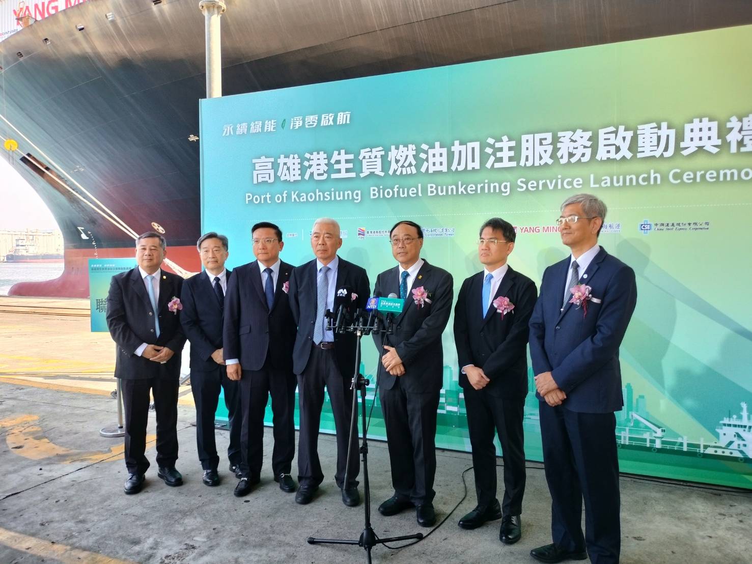 高雄港啟動生質燃油加注服務 台灣中油董事長方振仁 減少20%溫室氣體排放