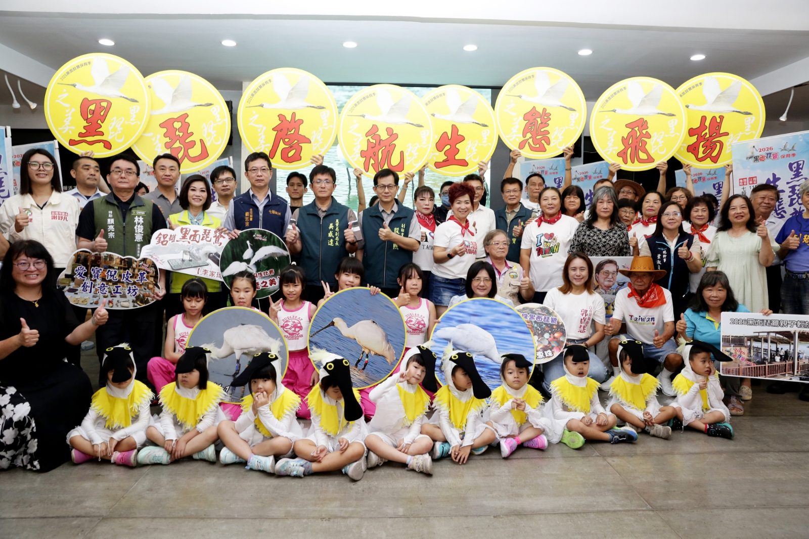 黑琵飛抵台南度冬　2026保育季10/18日七股登場