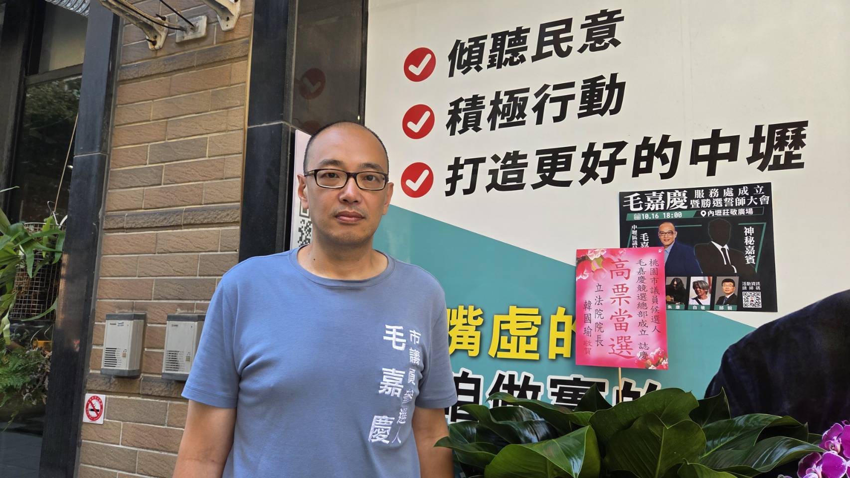 遲不核定「桃園市可負擔住宅條例」 毛嘉慶痛批行政院：民進黨「見不得善政」