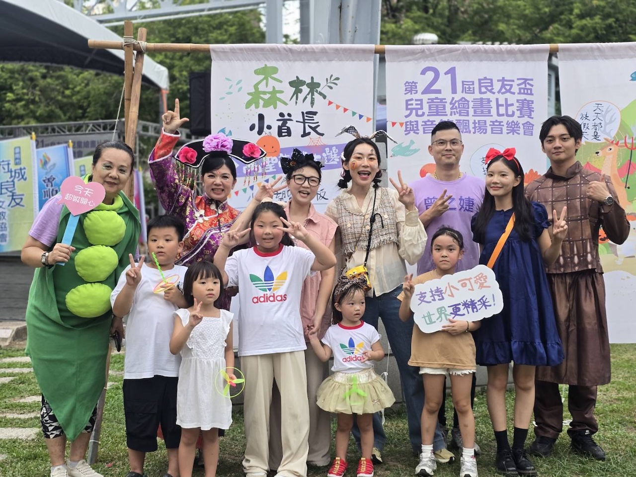 寓教於「畫」  第21屆良友盃兒童繪畫比賽融入選舉元素