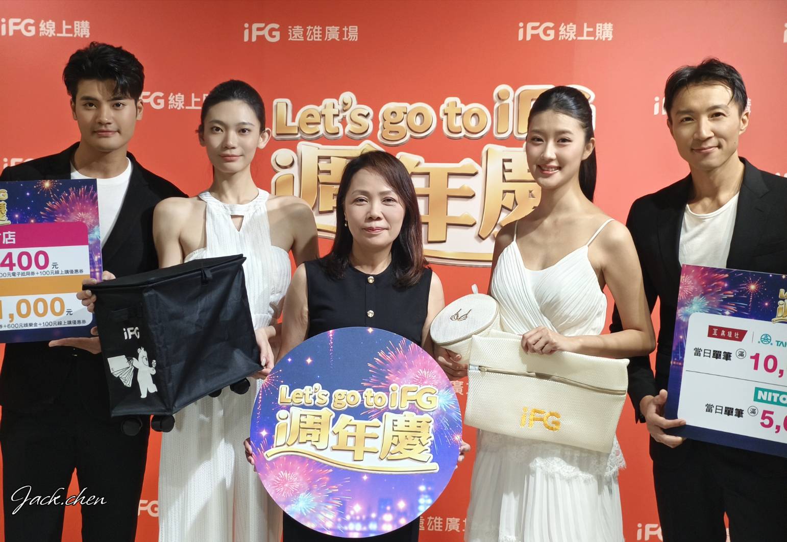 折扣吸引來客，生活留住人心：iFG三店週年慶背後的成長考題