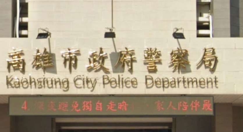 高雄國小驚傳校園憾事！主任深夜陳屍雜物間　母親苦等兒返家急報警