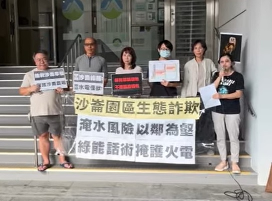 南科沙崙園區遭批「生態詐欺」　環團質疑草鴞保育