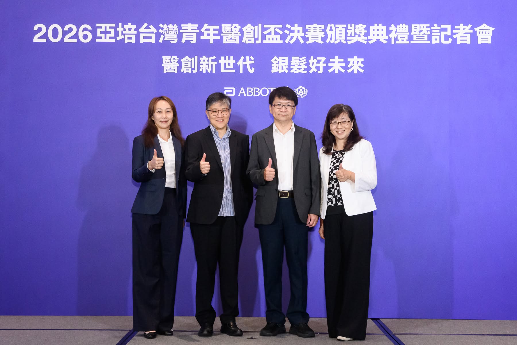 讓科技接住日常　青年醫創為健康老化找答案